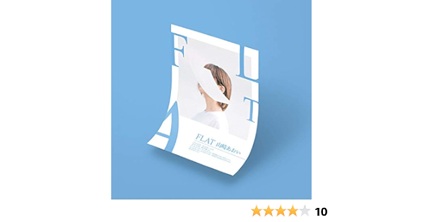 Aoi Yamazaki Flat Amazon Com Music