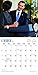 President Barack Obama 2017 Calendar