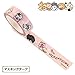 Neko Atsume Kitty Collector Decorative Washi Tape (Footprints)