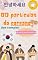 Livro Aprenda Coreano: Guia Completo para aprender particulas da língua Coreana