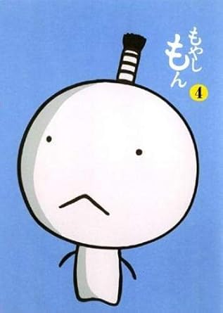 Amazon Co Jp もやしもん 4 第9話 第11話 レンタル落ち Dvd ブルーレイ 沢木惣右衛門直保 結城蛍 長谷川遥 及川葉月 武藤葵 美里薫 川浜拓馬 樹慶蔵 A オリゼー 矢野雄一郎