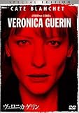 [DVD]ヴェロニカ・ゲリン 特別版