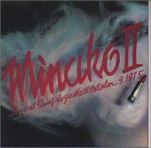 Minako Ii Amazon Co Jp