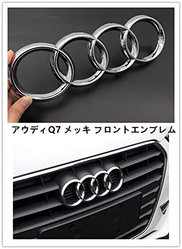 Amazon アウディ Audi Q3 Q5ｑ7 フロント エンブレム Logo ロゴ メッキ 純正交換タイプ 欧車パーツ Oem輸入品 エンブレム 車 バイク