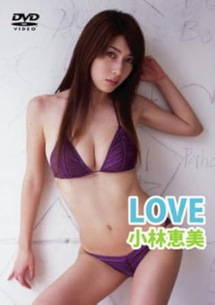Amazon Com Love 小林恵美 Dvd Movies Tv