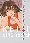 イエスタデイをうたって 第5巻