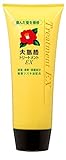 Oshima Tsubaki EX Treatment - 200g
