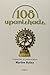Les 108 upanishads by