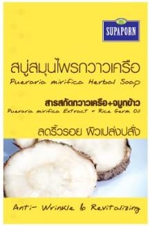 Herbal Soap Anti Wrinkle Revitalizing Pueraria Mirifica Extract + Rice Germ Oil Made From Thailand
