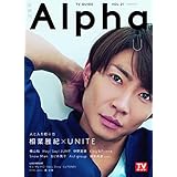 TVガイド Alpha EPISODE U