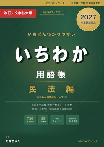 Amazon.com: 四肢切断術のすべて［Web動画付］: 9784758321730: Books