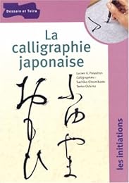La  calligraphie japonaise