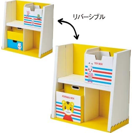 Amazon Co Jp しまじろうのたっぷり収納 トイボックス 持ち運べるボックス付きﾎﾞｰﾀﾞｰ しまじろう すっく こどもちゃれんじ 多機能 小物 収納箱 イエロー ホワイト 靴箱 収納 子供 男性 女性サイズ 子供タイプ 可愛い ジュニア 入園準備 子ども 幼児 小学生 通園 通学