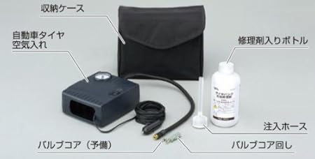 Amazon Bal 大橋産業 パンク修理セット パンク応急修理キット 6 タイヤ修理ツールキット 車 バイク