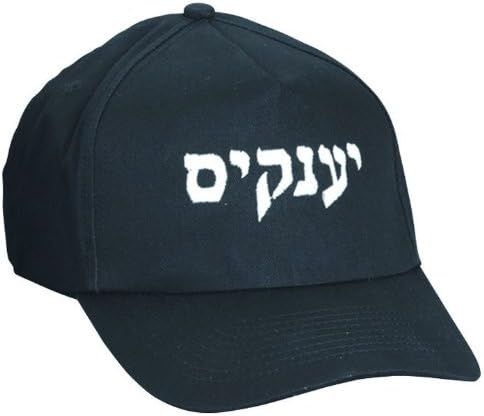 hebrew baseball caps