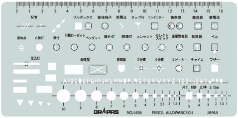 ドラパス テンプレート 超激安特価 E406n 屋内配線定規