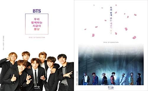 Bts Now We Together Is Spring Day Rise Of Bangtan Photo Essay Fanguide 184p Photobook 1p Strap Keyring 1p Sticker 7p Message Card K Pop Sealed Amazon Ae