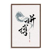 Framed Canvas Wall Art Entrepreneurship Canvas Prints Home Artwork Decoration for Living Room,Bedroom - 16x24 inches