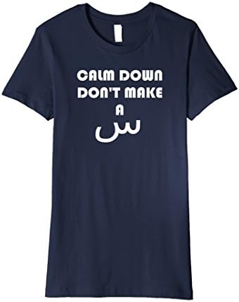 Womens CALM DOWN DON'T MAKE A SEEN ARABIC ALPHABET T SHIRT Large Navy