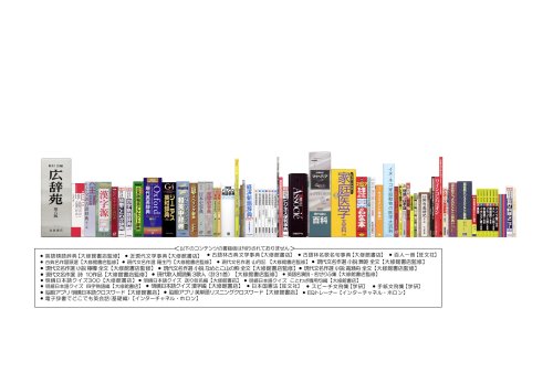 CASIO Ex-word Electronic dictionary XD-SP6600 100 contents (Japan Import)