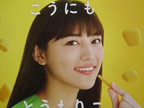Amazon 35cm ポップポスター 川口春奈 かわぐちはるな 広告宣伝 グッズ 女優 Kawaguti Haruna 長崎県出身 キューティーガール アイドル 芸能人グッズ 通販 Amazon 35cm ポップポスター 川口春奈 かわぐちはるな 広告宣伝 グッズ 女優 Kawaguti Haruna 長崎県出身 キューティーガール アイドル 芸能人グッズ 通販