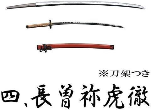 Amazon 名刀百華 Vol 2 4 長曽祢虎徹 単品 通販