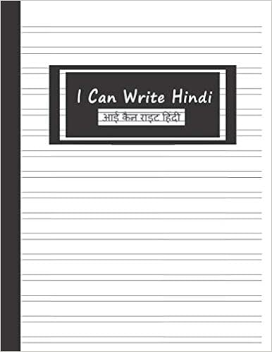 i can write hindi blank large 2 line double line notebook for practicing writing hindi for kids white books emma mom 9798651230082 books amazon