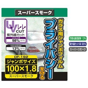 槌屋ヤック クールトライ 1000mmX1.8mの商品画像