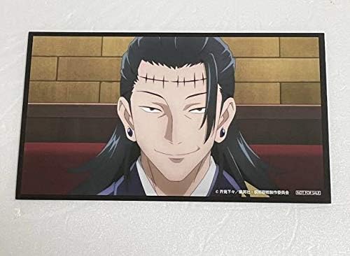 Amazon 呪術廻戦 14巻 特典 カレンダーカード 夏油傑 イラストカード 303 おもちゃ ホビー