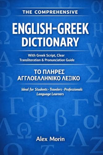 A Greek-English Lexicon: McKenzie, Roderick, Glare, P. G. W.