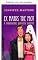 Livro Ex marca a cova (Ex para sempre)