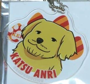 Amazon Kenprock Festival 17 アクリルキーホルダー 勝杏里 アニメ 萌えグッズ 通販