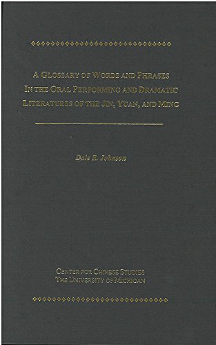 A Glossary of Words and Phrases in the Oral Performing and Dramatic Literatures of (Michigan Monogra by Dale Johnson