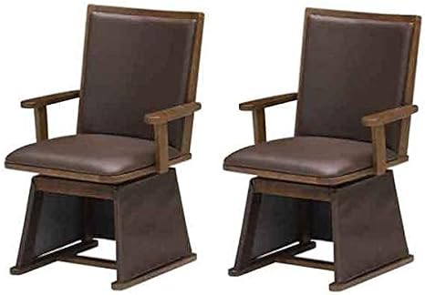 Amazon 木製ダイニングチェアー 2脚セット 食堂椅子肘掛付回転式チェアハイタイプこたつ用 脚カバー付 Ukc 252br ブラウン色 ダイニングチェア オンライン通販