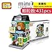 LOZ Brown Bear Shop Style Diamond Mini Building Micro Block Brick Headz Baseplate DIY Figurine Bobble Head Collectible Developmental Toys Model Comics Collection Line Friends Chistmas Gifts for Kids