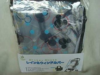 Amazon Co Jp ディズニー ベビーカー レインカバー ウィンドカバー ホビー