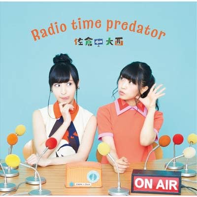 Amazon Radio Time Predator レディオタイムプレデター 佐倉としたい大西 番組テーマｃｄ ミュージック 音楽