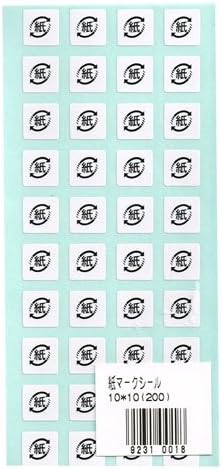 Amazon Co Jp リサイクル 紙マーク シール 0片 ホーム キッチン