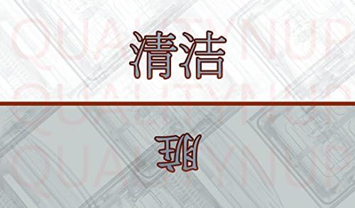 Clean Dirty Dishwasher Magnet - Premium High Quality - 30 Mil - Rounded Corners (Chinese)