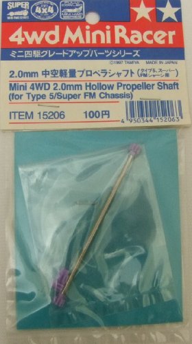 TAM15206 Tamiya 4WD MiniRacer Accessory - 2.0mm Hollow Propeller Shaft (for Type 5/Super FM Chassis)