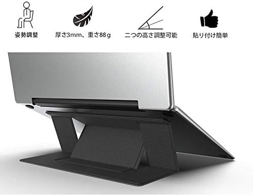Flying Catノートパソコン スタンド 軽量 持ち運び便利 ノートpc スタンド 角度高さ調整可能 姿勢矫正 Pcスタンド 安定 パソコンスタンド 折りたたみ 超薄い 15 6インチまで対応 接着剤再利用可能 放熱対策 出張 旅行 オフィスに最適 ブラック B0811wl695 600円