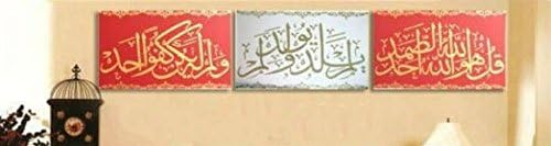 Handmade oil painting Islamic Kalimah - Traditional Arabic Art - Calligraphy as unique gift for living room Z/052