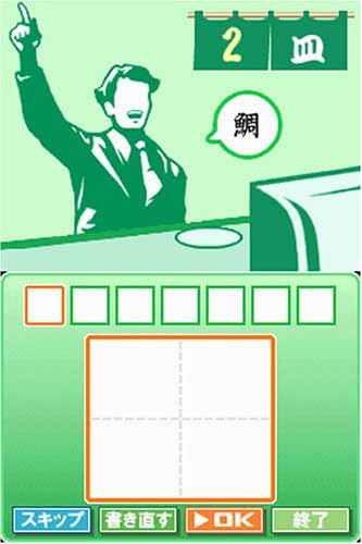 Amazon 財団法人 日本漢字能力検定協会 公認 漢検ds ゲームソフト