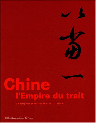Chine