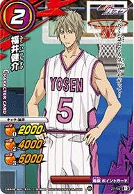 Amazon ミラクルバトルカｰドダス ミラバト 黒子のバスケ Kb01 福井健介 コモン Kb01 27 トレカ 通販