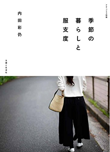 バックナンバー 表紙画像 1
