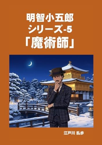 サスケ 文庫版 コミック 全10巻完結セット (小学館文庫) サスケ (10