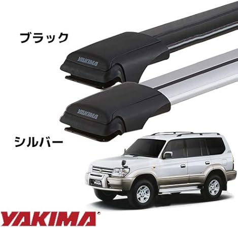 Amazon Yakima 正規品 トヨタ 90 95系ランドクルーザープラド ルーフレール有り車両に適合 ベースラックセット レールバーlgサイズ 2 シルバー バー 車 バイク