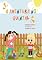 Livro A aventura no quintal