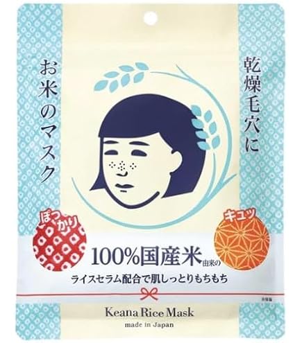 Amazon.com : Japan-made-Ishizawa-Lab Rice Mask, 10 Sheets